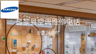 三星