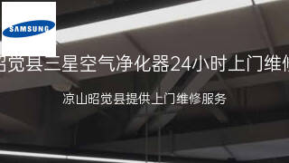 三星