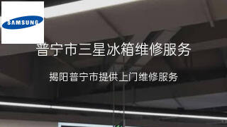 三星