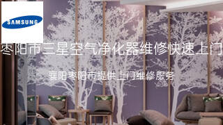 三星