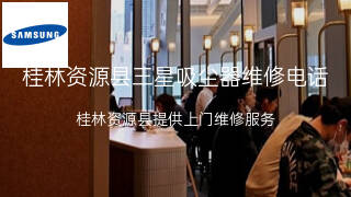 三星