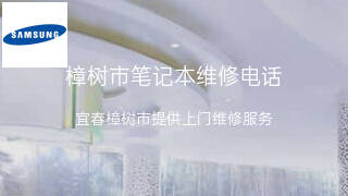 三星