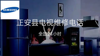 三星