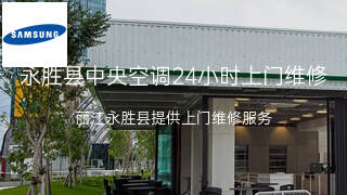 三星