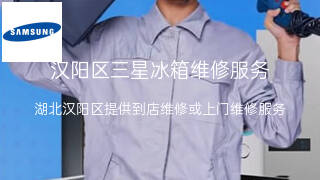 三星