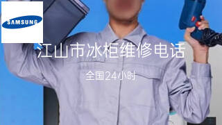 三星