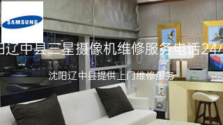 三星