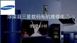 三星