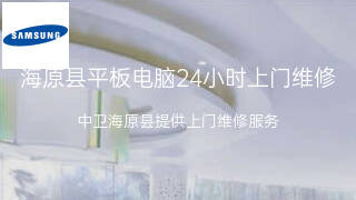 三星