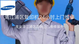 三星