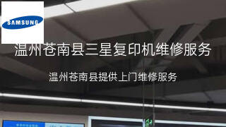 三星