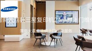 三星