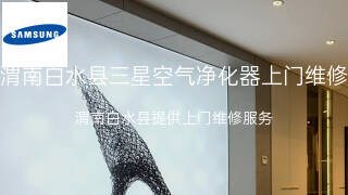三星