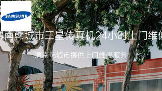 三星