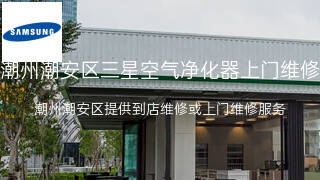 三星