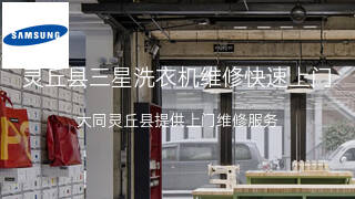三星