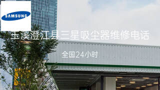 三星
