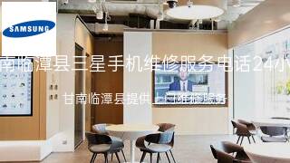 三星