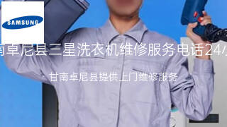 三星