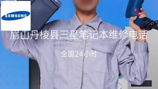 三星