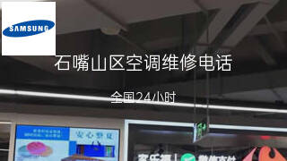 三星