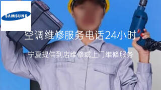 三星