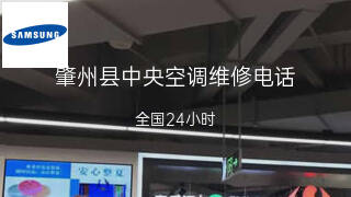 三星