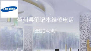 三星