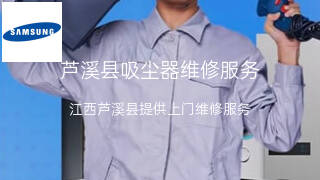 三星