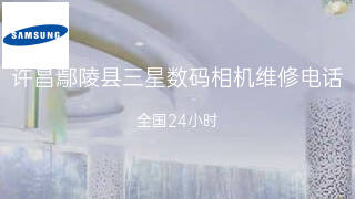 三星