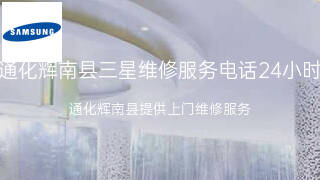 三星