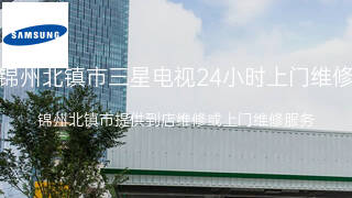 三星