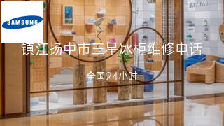 三星