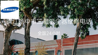 三星