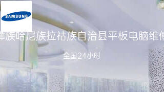 三星