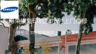 三星