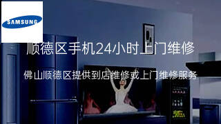 三星