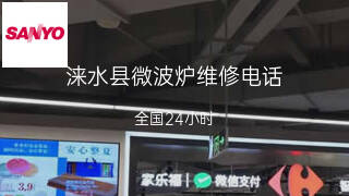 三洋