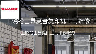 夏普