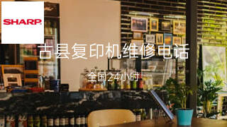 夏普