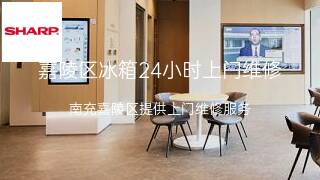 夏普