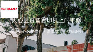 夏普