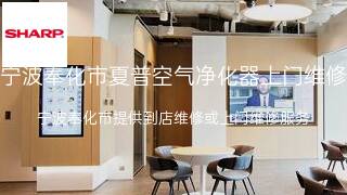 夏普