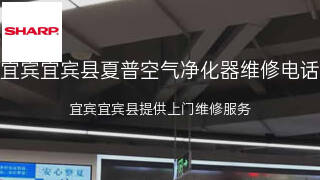 夏普