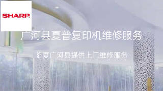 夏普