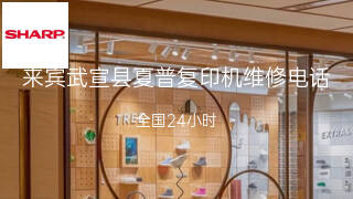 夏普