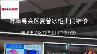 夏普