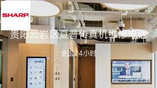夏普