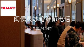 夏普
