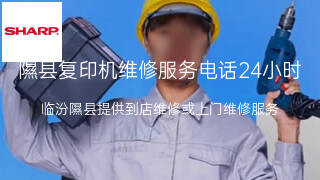 夏普